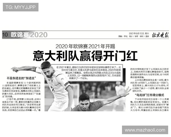 伊萨克强强对话关键战表现解析 伊萨克强强对话关键战表现解析