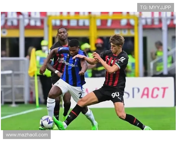 AC米兰阵容更新后稳定性持续波动，对赛季走势形成制约