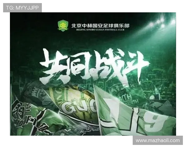 北京国安高位压迫战术下，防线频繁暴露空间问题是否影响赛季走势？