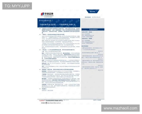 2026世界杯官方规则手册什么时候发布
